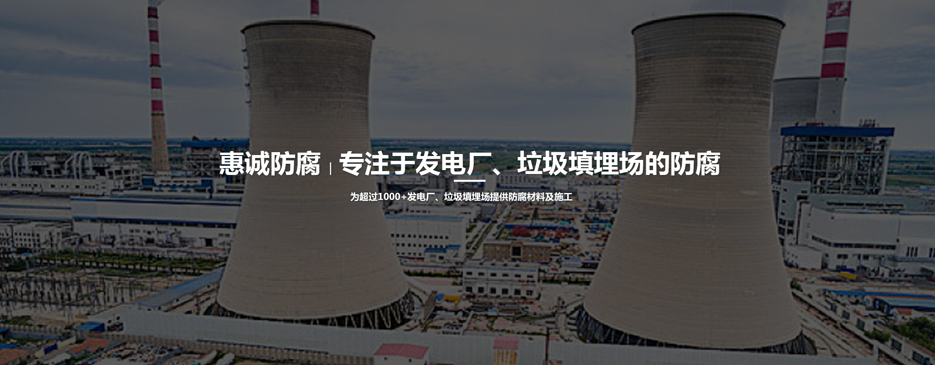 思远应用管理后台 -后台登录03